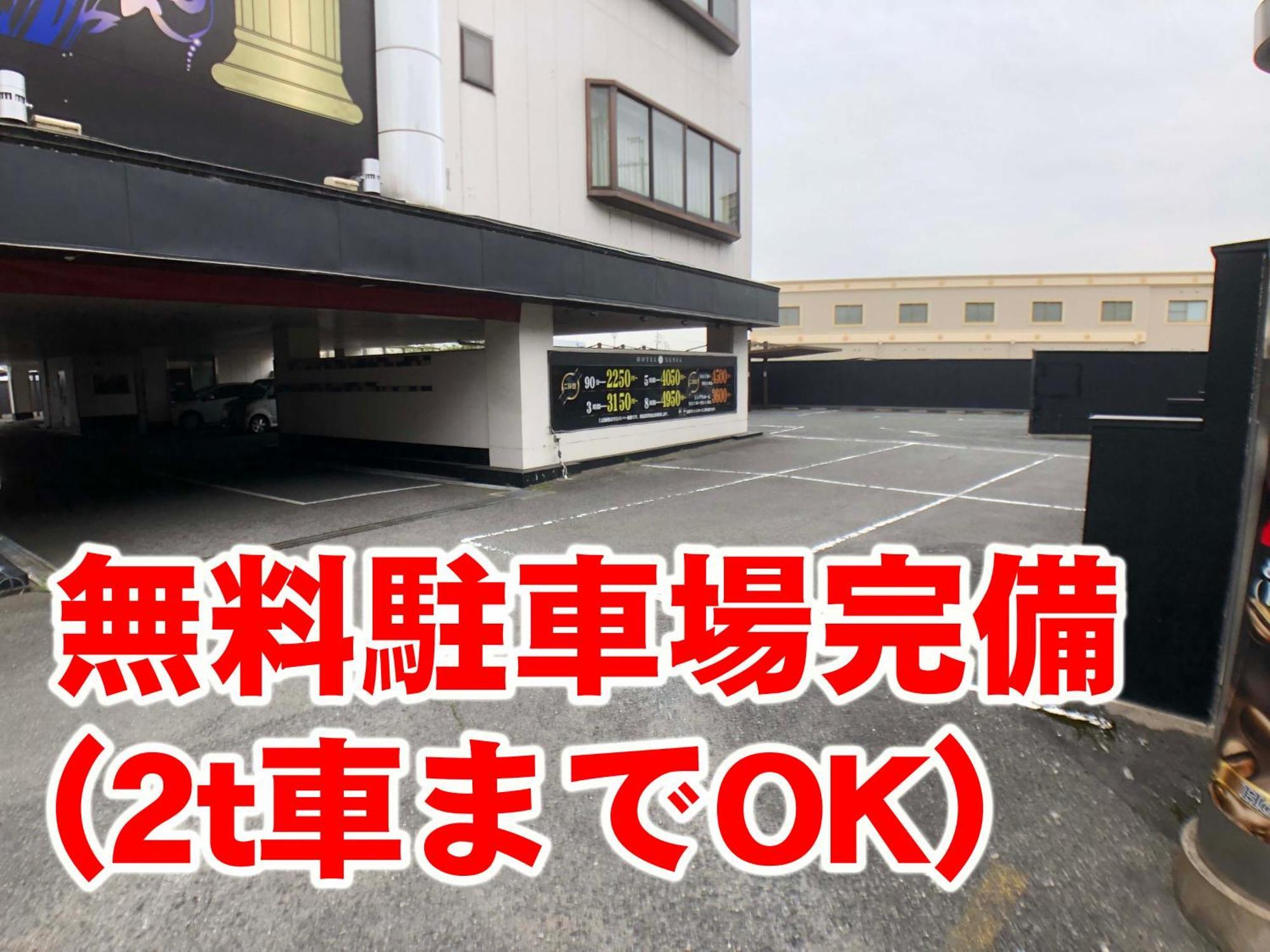 Hotel Xenia Takinoyashiro (Adults Only) Kato  Dış mekan fotoğraf