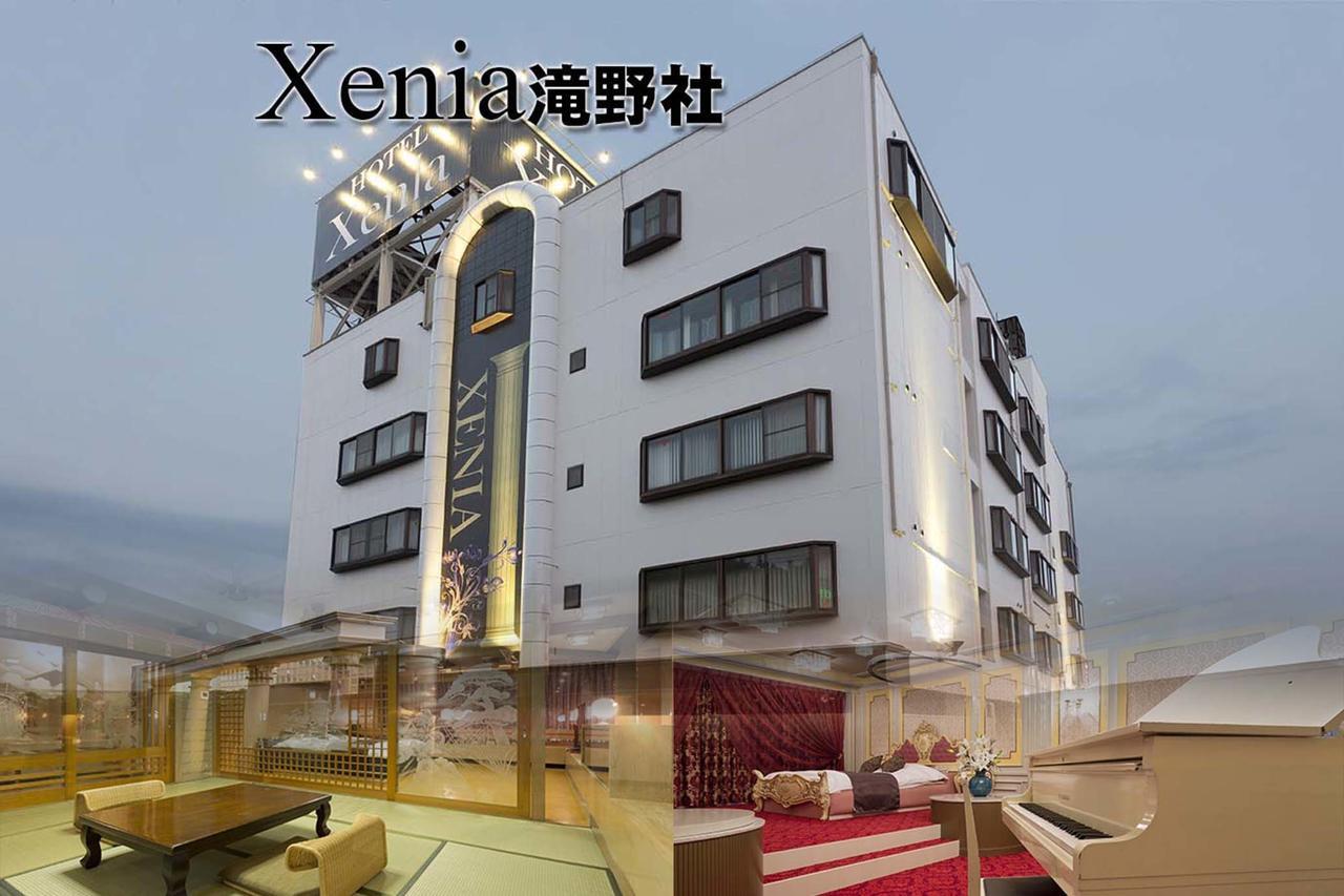 Hotel Xenia Takinoyashiro (Adults Only) Kato  Dış mekan fotoğraf