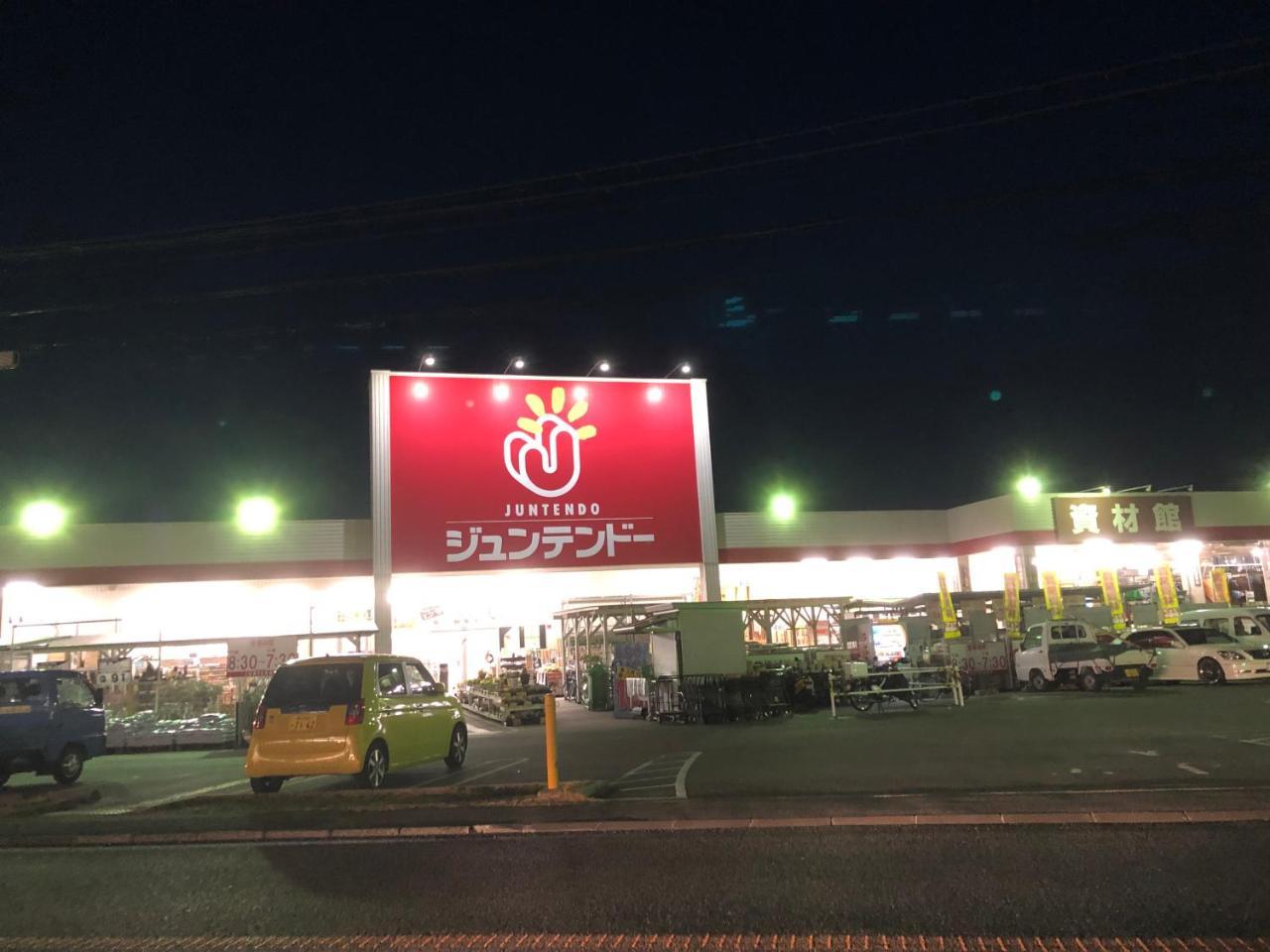 Hotel Xenia Takinoyashiro (Adults Only) Kato  Dış mekan fotoğraf